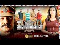 Thennindian tamil full movie  sarathkumar  nivin pauly  bhavana  tamil action thriller movie