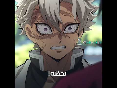 غيرت النكته اوتاكو للابد قاتل الشياطين ميتسوري اوباناي سانيمي مويتشيرو لأوكو ميركو عمتك