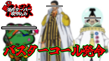 ご近所付き合い失敗したからバスターコール予告【SCUM 海外鯖】