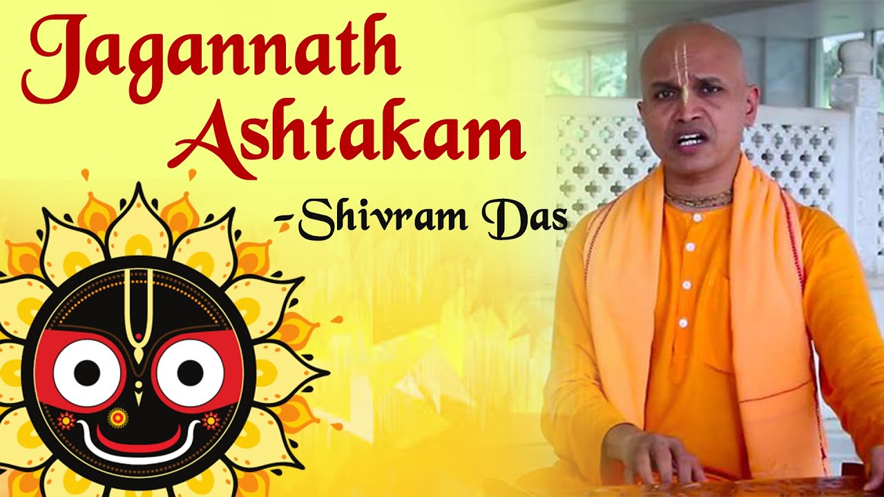 Sri Jagannatha Ashtakam by Shivram Prabhu  Snana Yatra Special