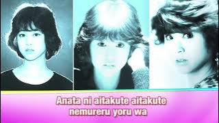 Anata Ni Aitakute  |  Seiko Matsuda