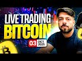 Live Intraday Trading | Crypto Bitcoin Live | VP Financials