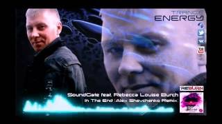 SoundGate feat. Rebecca Louise Burch - In The End (Alex Shevchenko Remix)