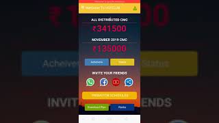 How to upgrade your id in VGF Club screenshot 4