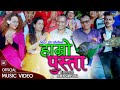 Hamro pusta  bidur nabaraj ghorasaini resham gita sita  parbati  new lok dohori song 2079