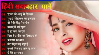 Hindi Gana🌹Sadabahar Song 💖हिंदी गाने 💔Purane Gane Mp3 💕Filmi Gaane अल्का याग्निक कुमार सानू गीत