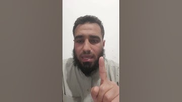 ترند كيف تقرأ القرآن سورة الإخلاص ليس حكم تجويد لكن توالي سواكن!#القارئ_أحمد_البكر#قرآن#تجويد#ترند