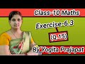 Class-10/Maths/Chapter-6/(त्रिभुज)/प्रश्नावली-6.3/(Q.15)/#YogitaPrajapat#