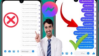 วิธีดูข้อความที่ยังไม่ได้ส่งบน Messenger (2024) | ดูข้อความที่ถูกลบ?