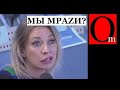 РаZорVaнные мечты Путина об оккупации Украины