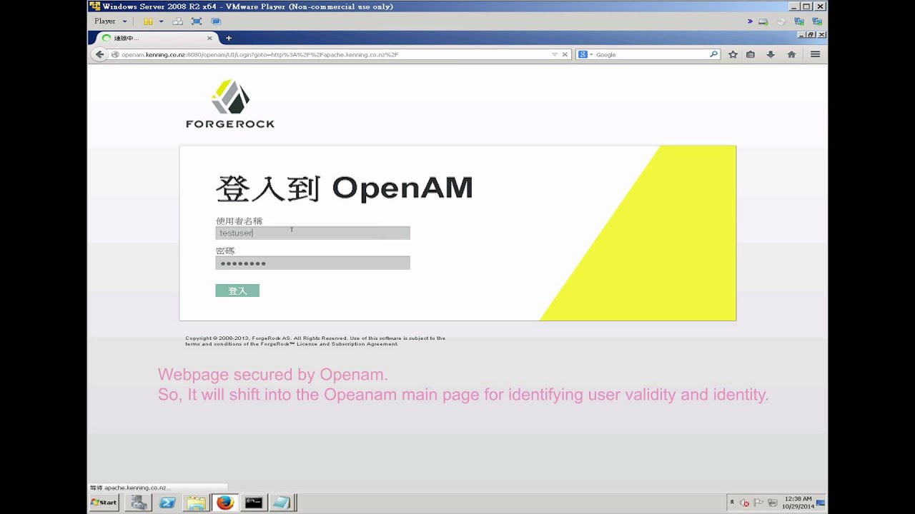 Openam Authorization introduction - YouTube
