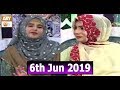 Watch Shan e Eid - Nida Naseem - Eid Day 2 - ARY Qtv Online In HD