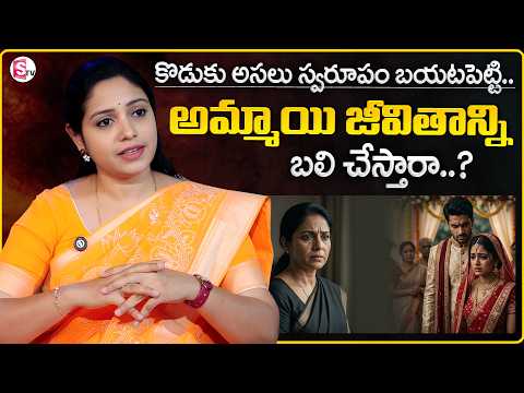 Prasanna Madam 16: Is it right to marry off a son to someone else even after knowing he is a psycho?