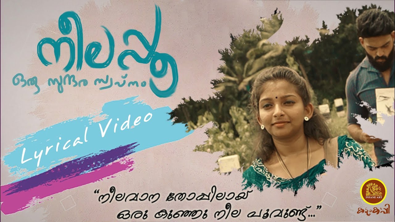 Neelappoo Lyrical Video        Nikhil Chandran