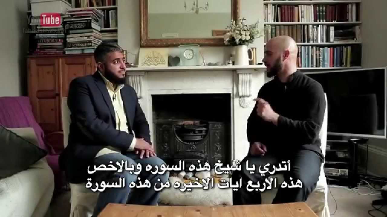 حلقة ٢ رحيم من لندن بالقرآن اهتديت للشيخ فهد الكندريEP2 Guided Through the Quran