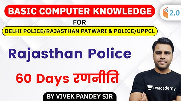 3:30 PM - Delhi & Rajasthan Police, Patwari, UPPCL | Computer by Vivek Pandey | 60days Strategy