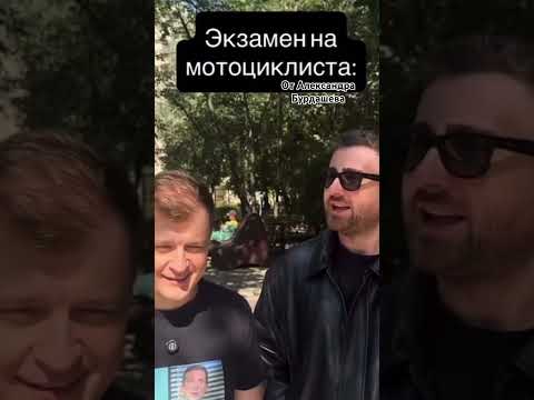 Немного юмора про хрустиков от Александра Бурдашева #юмор #м..