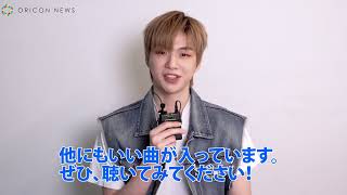 カンダニエル、MIYAVIを迎えた『Joy Ride』で日本デビュー！コメントが到着