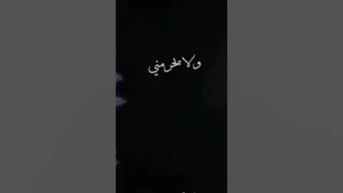 الله يديم الضحكة ونبقى بحب ولهفه|وليد الشامي