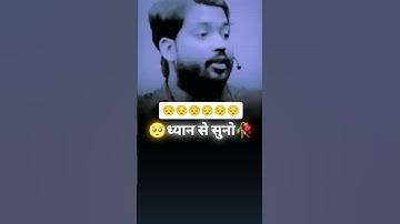 #ips #ias #upscexam #students #struggle #life #shorts #khansir #@Priyanshu_Pandey_2.0