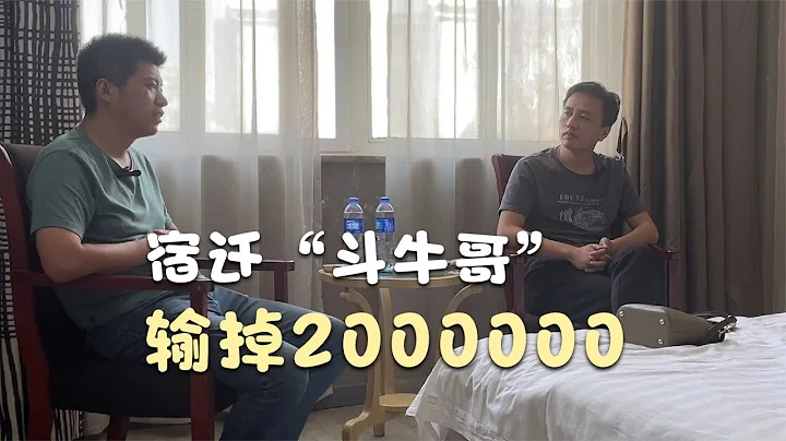 江蘇宿遷80後大哥，窮困潦倒一身債，回頭時發覺是那麼的難（下） - 天天要聞