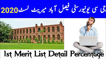 GCUF Merit List Detail 2020 | GC University Faisalabad Merit List 2020 | GCUF ! Merit Detail | PU |
