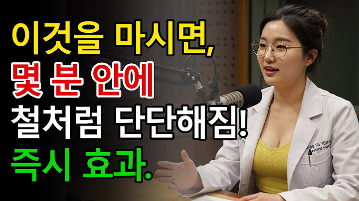 60세 이상 남성 단 1분 만에, 한 잔의 음료로 활력을 되찾고, 지속적인 성능을 유지하세요!