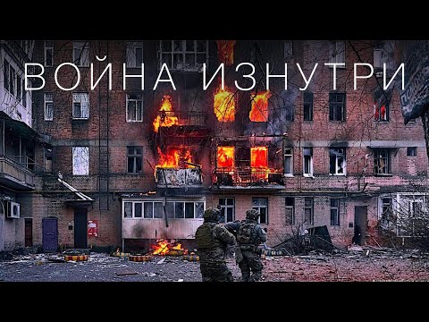 Видео: Украина сейчас. Лицо войны и что она делает с судьбами людей. (Серия - 1)
