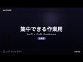 【作業用BGM 2時間】Lo-Fi Hip Hop × Café Ambience ☕ 集中作業BGM