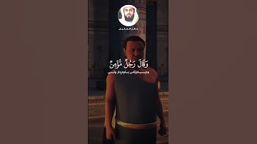 خالد الجليل - سورة غافر تلاوة خاشغة سورة غافر خاشعة