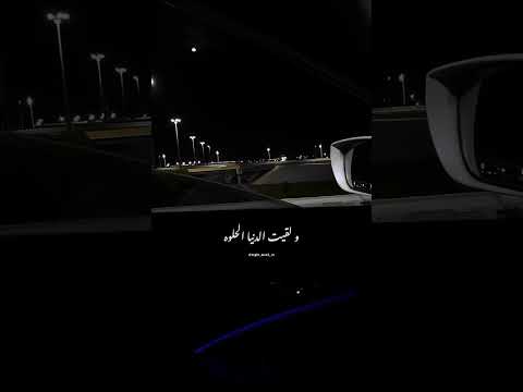 من أول مرة قابلتك وعرفتك فيها عمرو دياب