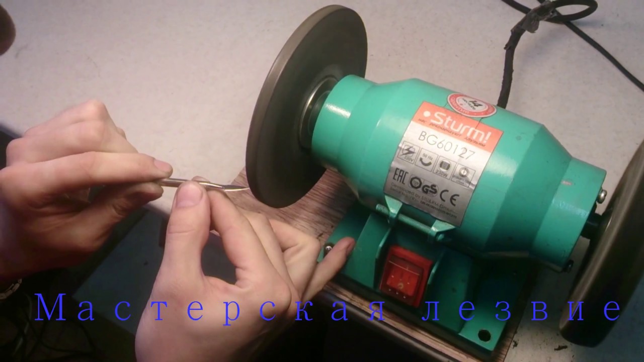Заточка маникюрных инструментов - YouTube