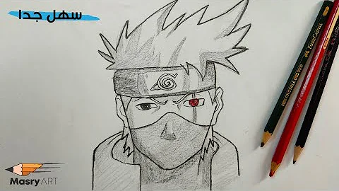رسم كاكاشي Mp3