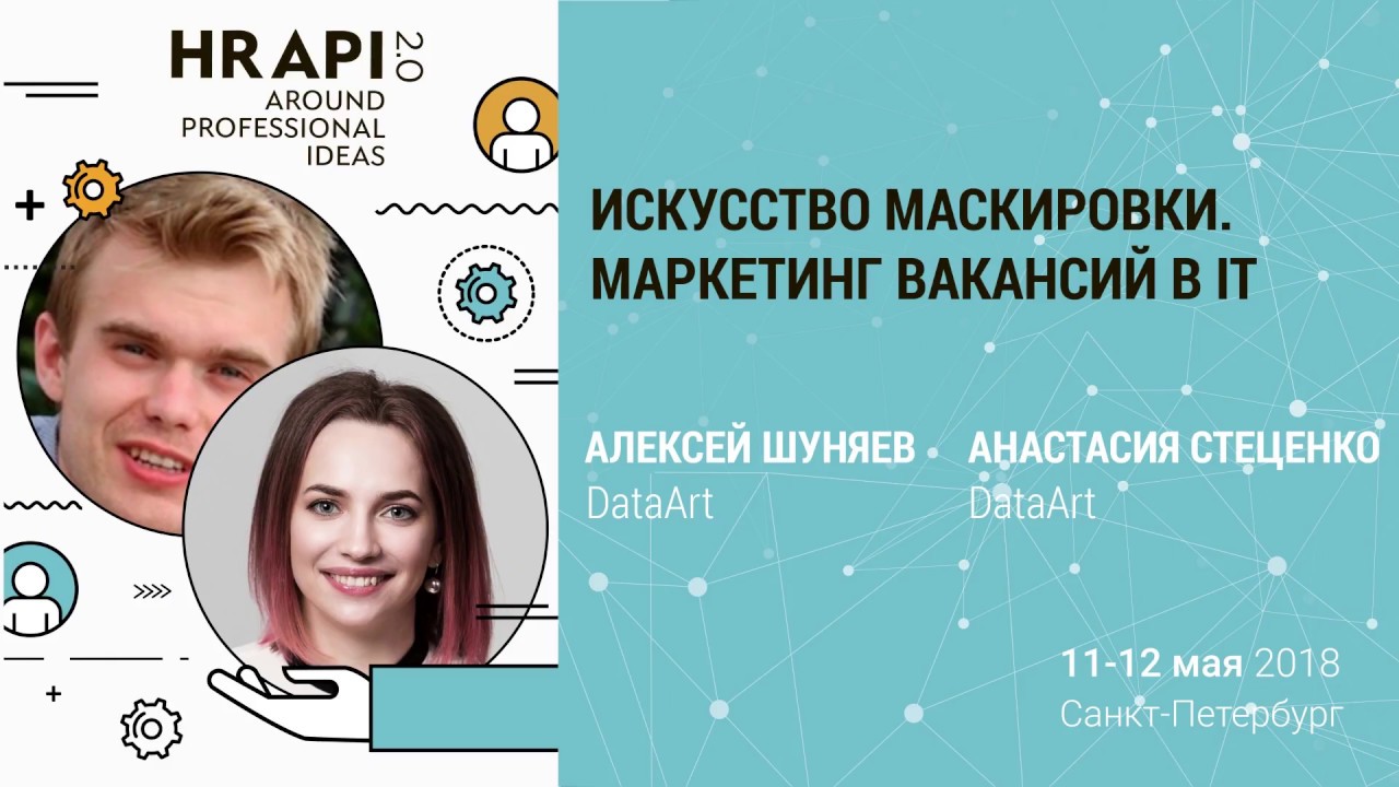 Грант маркетинг вакансии
