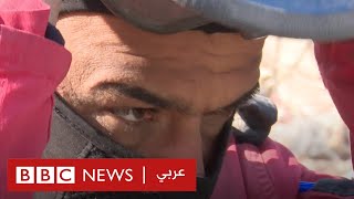 زلزال تركيا: بي بي سي ترافق فريق الإنقاذ العراقي
