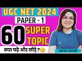 Ugc net 2024  ugc net paper1 super 60 topic  most important topic of paper1 by shefali mishra