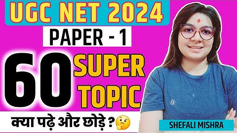 UGC NET 2024 | UGC NET Paper-1 Super 60 Topic | Most Important Topic of Paper-1 by Shefali Mishra