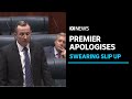 Storm in a fing tea cup wa premier mark mcgowan apologises over perth mint comment  abc news