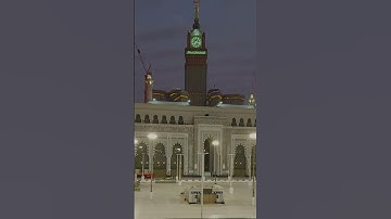 ما تيسَّر من سورة الشورى بصوت الشيخ ماهر المعيقلي من الحرم صوت جميل.