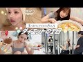 食べすぎた次の日のダイエットの1日✨予定詰め込んでモチベを上げていくぅ‼️