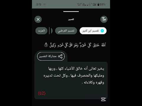 البيضة ولا الفرخة الأول