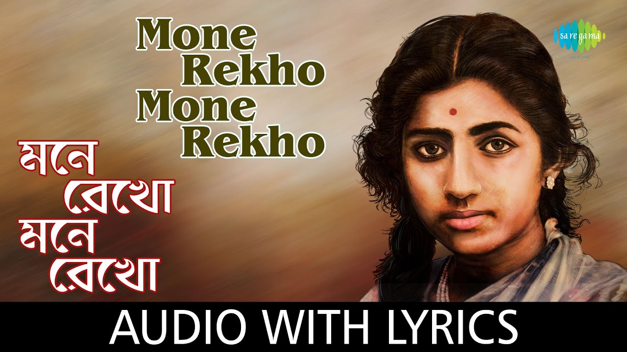 Mone Rekho Mone Rekho with lyrics  Lata Mangeshkar  Bhupen Hazarika  Pulak Banerjee