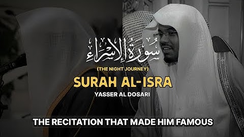 تلاوت دیدنی | سوره اسراء (سفر شب) سوره الإسراء | یاسر الدوسارییاسرالدوسری