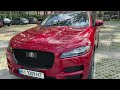 Jaguar f-pace 2020 Спойлер