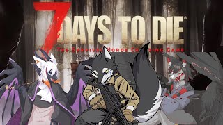 「14日に向けてレベル上げ」part4【7 Days to Die】 #ケモノ系Vtuber #Vtuber