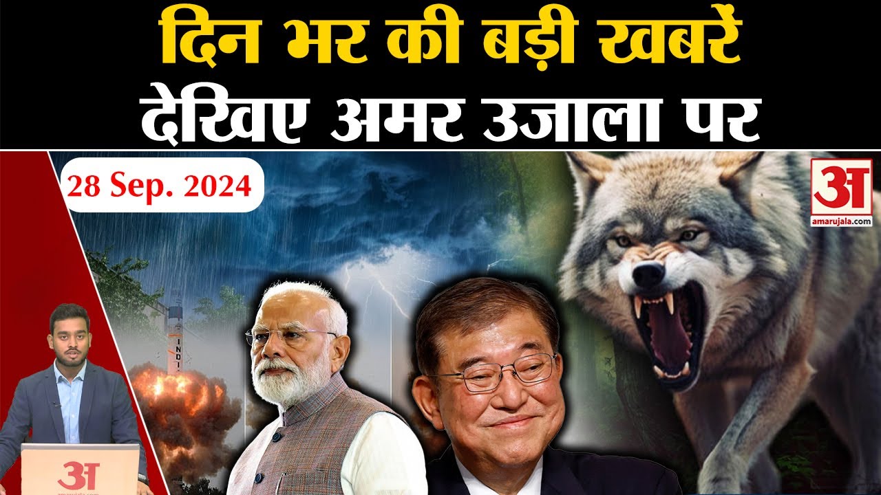 Weather alert | New PM Of Japan | India- China | Pakistan in UN | Live