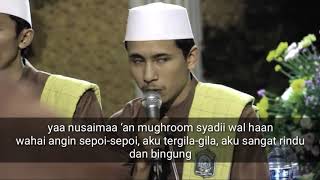 Qasidah Khobbiri ᴴᴰ lyrik dan terjemahan | Majlis RIYADLUL JANNAH