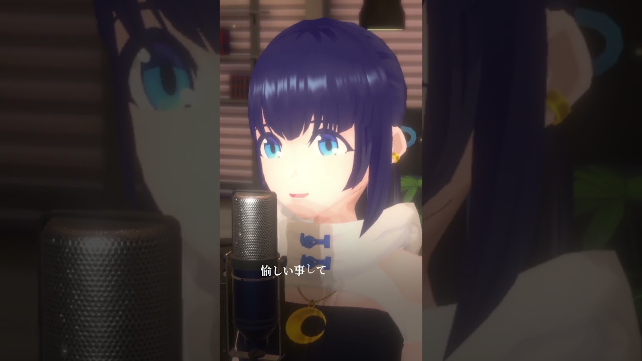 「睨めっ娘 / 友成空」Covered by 小宵 #歌ってみた