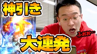 神引き大爆発！！ついに欲しかったあのキャラをゲット！！！part3【ロマサガRS】