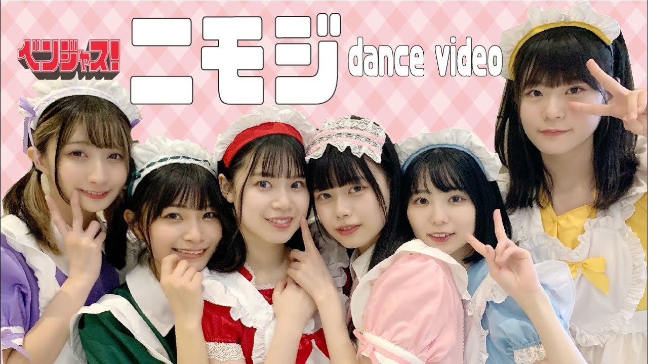 ニモジピンゲルマッドファーマのリーフレット